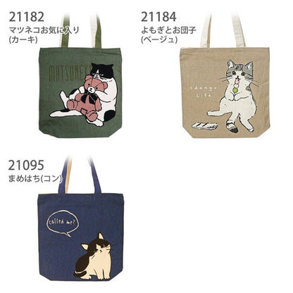 Tote Vertical tote 1000 yen Cat Cat Animal Back pocket Top zipper Canvas