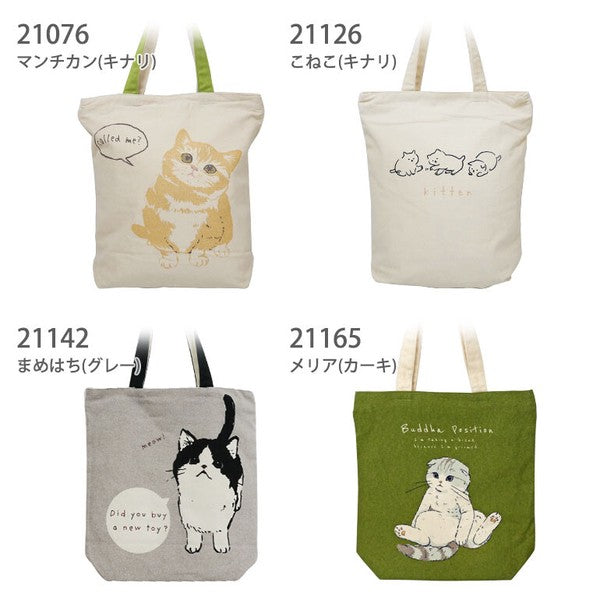 Tote Vertical tote 1000 yen Cat Cat Animal Back pocket Top zipper Canvas