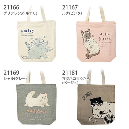 Tote Vertical tote 1000 yen Cat Cat Animal Back pocket Top zipper Canvas