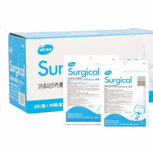 Sterile Gauze-7.5cm x 7.5cm x 2pcs x 4ply per pkt. Box of 50pkts (Medical Supplies)